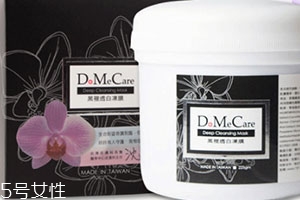 清潔面膜可以去角質(zhì)嗎？