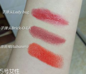 魅可珊瑚色口紅是幾號？relentlessly red桃花粉