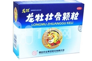 龍牡壯骨顆粒是飯前吃還是飯后吃？