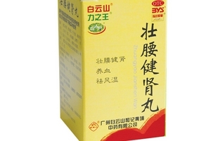 壯腰健腎丸吃多長時間？吃一個療程最佳