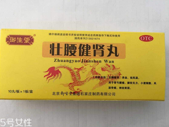 壯腰健腎丸吃多長時間？吃一個療程最佳