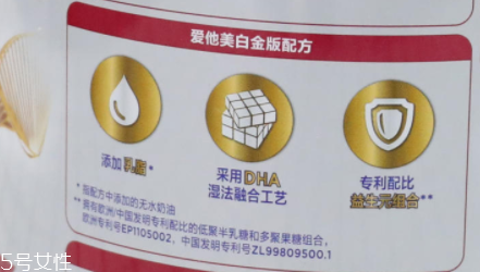 愛他美奶粉哪個(gè)版本好？白金版表現(xiàn)出色
