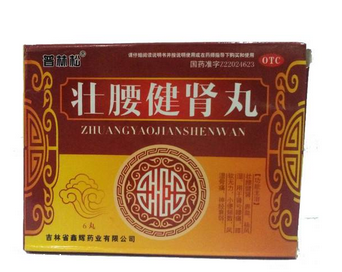壯腰健腎丸多少錢一盒？平價(jià)補(bǔ)腎藥