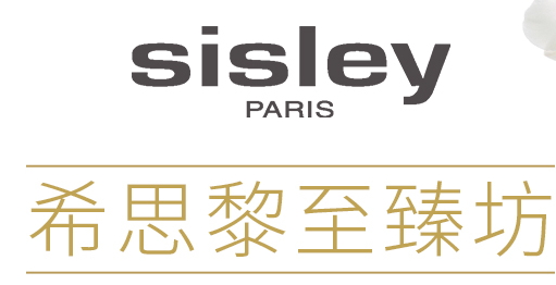 sisley希思黎護膚品多少錢？