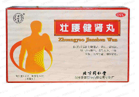 壯腰健腎丸是壯陽藥嗎？壯陽效果還不錯