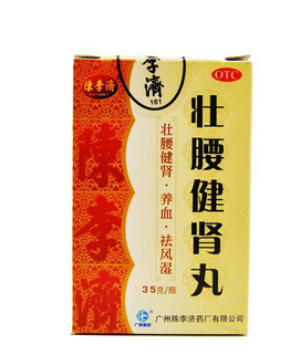 壯腰健腎丸治腎虛嗎？腎虛很對(duì)癥