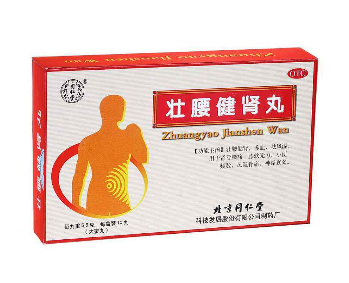 壯腰健腎丸治腎虛嗎？腎虛很對(duì)癥