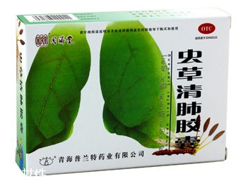 蟲草清肺膠囊效果怎么樣？效果很不錯