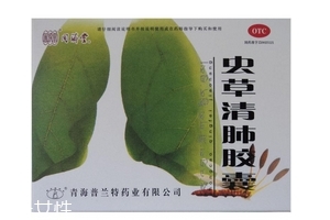 蟲草清肺膠囊多少錢？28元就買到