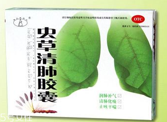 蟲草清肺膠囊多少錢？28元就買到