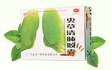 蟲草清肺膠囊哪里有賣？藥店很好買