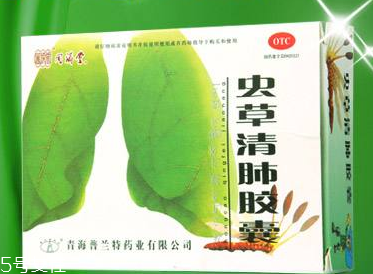 蟲草清肺膠囊哪里有賣？藥店很好買