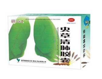 蟲草清肺膠囊是假藥嗎？認(rèn)準(zhǔn)品牌就好
