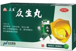 眾生丸哺乳期可以吃嗎？咨詢醫(yī)生最好