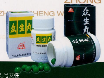 眾生丸是抗生素嗎？并不屬于抗生素
