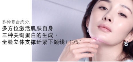 雅詩(shī)蘭黛線雕精華素專柜價(jià)格