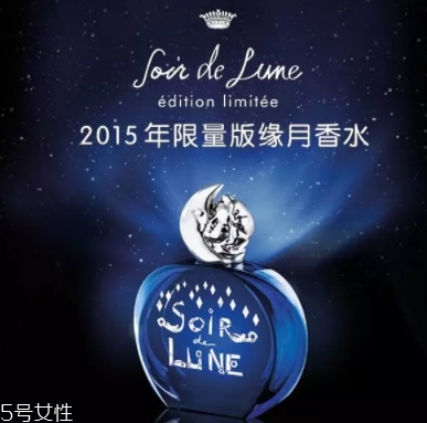 sisley希思黎香水多少錢？不同系列價(jià)格不同