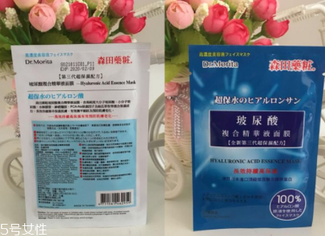 森田補水面膜需要洗嗎？玻尿酸精華無需清洗