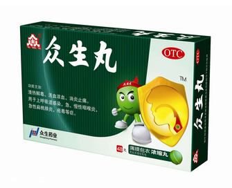 眾生丸是消炎藥嗎？有消炎的作用