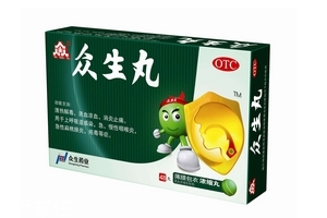 眾生丸是中藥嗎？屬于中成藥