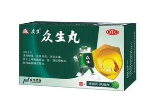 孕婦可以吃眾生丸嗎？含孕婦禁用成分