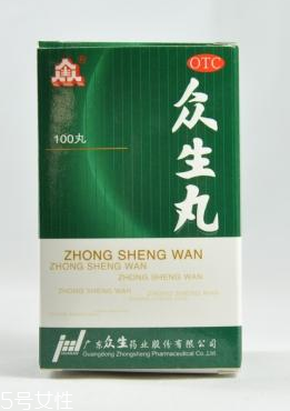 孕婦可以吃眾生丸嗎？含孕婦禁用成分