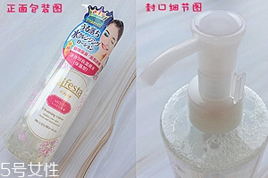 曼丹保濕卸妝水怎么樣？防水口紅卸不掉