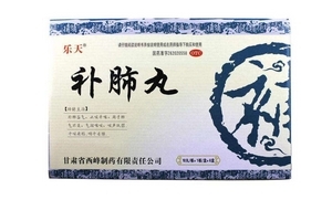 補(bǔ)肺丸多少錢一盒？298元一盒