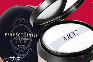 mcc是什么牌子？mcc彩妝是幾線品牌