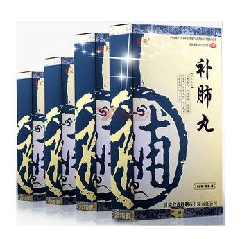 補(bǔ)肺丸是飯前吃還是飯后吃？飯后更佳