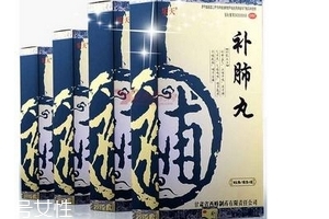 補(bǔ)肺丸是處方藥嗎？需處方才可購買