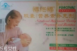 福施福多少錢一盒？200多元有點(diǎn)貴