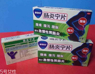 腸炎寧片治療拉肚子嗎？治拉肚子效果好