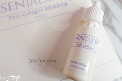 senjade森芝璣是什么牌子哪國的？