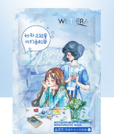 保濕面膜可以天天做嗎？