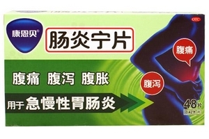 腸炎寧能治結(jié)腸炎嗎？要看具體情況