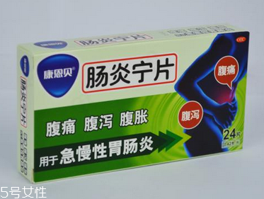 腸炎寧能治結(jié)腸炎嗎？要看具體情況