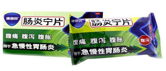腸炎寧片能喝酒嗎？最好別喝