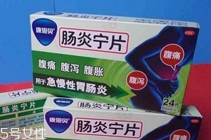 腸炎寧片能立刻見效嗎？那是不現(xiàn)實的