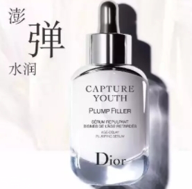 dior迪奧未來新肌系列好用嗎？