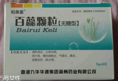 百蕊顆粒是抗生素嗎？不屬于抗生素