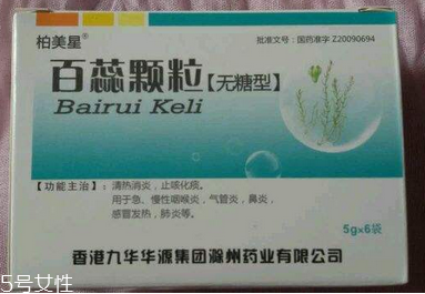 百蕊顆粒是抗病毒的嗎？有抗病毒功效