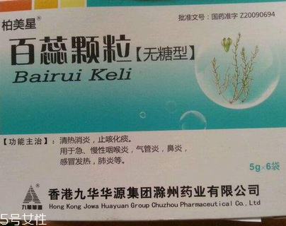 百蕊顆粒效果怎么樣？效果很不錯(cuò)