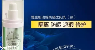 博生能化妝品怎么樣？小心鉛汞超標(biāo)