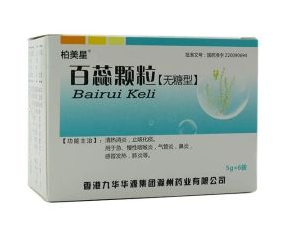 百蕊顆粒是消炎藥嗎？不屬于消炎藥