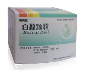 百蕊顆粒是兒童藥嗎？是成人藥