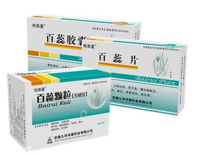 百蕊顆粒是兒童藥嗎？是成人藥