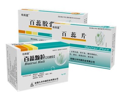 百蕊顆粒是哪里產(chǎn)的？安徽是產(chǎn)地