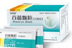 百蕊顆粒是醫(yī)保用藥嗎？一般能報銷