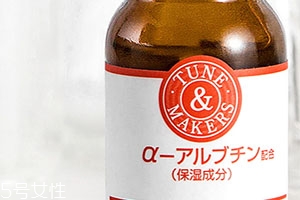 熊果苷和煙酰胺哪個(gè)好？可以一起用嗎？